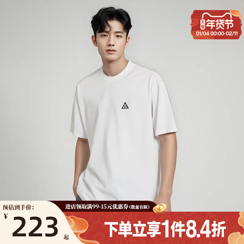 盛世长运nike耐克男子ACG户外运动休闲圆领短袖T恤HJ0799-121,运动服/休闲服装,运动T恤,淘宝优惠券,粉丝福利购,淘宝优惠卷