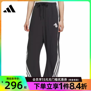 盛世长运adidas阿迪达斯女子梭织长裤 KC1492 运动休闲长裤