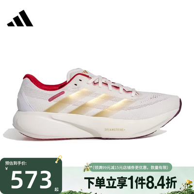 阿迪达斯运动训练跑步鞋