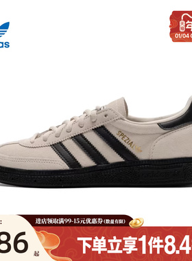 盛世长运阿迪达斯三叶草男女鞋HANDBALL SPEZIAL运动休闲鞋JR3667