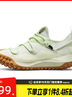 盛世长运nike耐克男鞋ACG MOUNTAIN FLY户外运动休闲鞋DD2861-001
