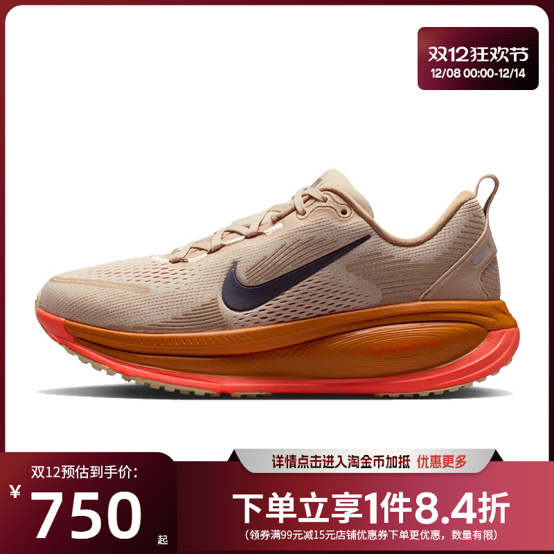 nike耐克运动鞋跑步鞋