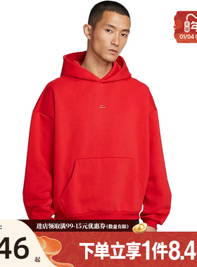 盛世长运nike耐克新年款男子篮球运动休闲连帽卫衣套衫IM5919-657