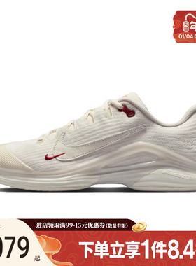 盛世长运nike耐克新年款女ZOOM VAPOR 12 HC运动网球鞋IQ1156-110