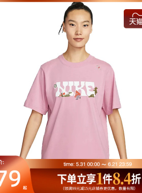 盛世长运nike耐克夏季女子运动休闲短袖T恤IF0607-668