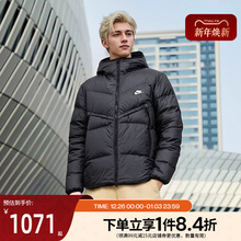 nike耐克男子运动休闲连帽羽绒服外套DV1132-010