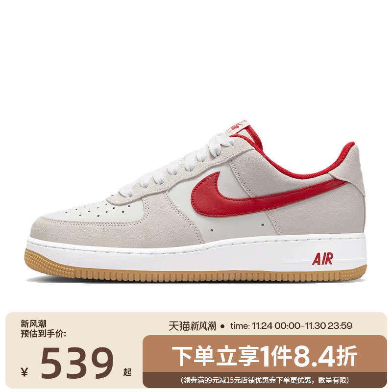 nike耐克运动鞋休闲鞋