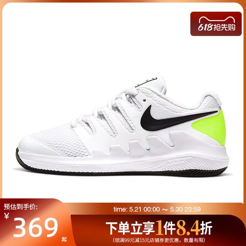 nike耐克运动休闲童鞋