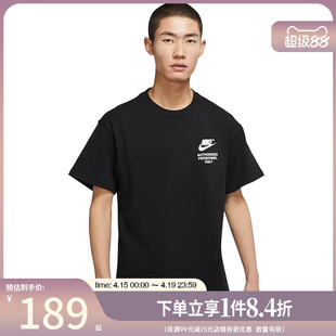 盛世长运nike耐克夏季男子运动休闲圆领短袖T恤DM6428-010