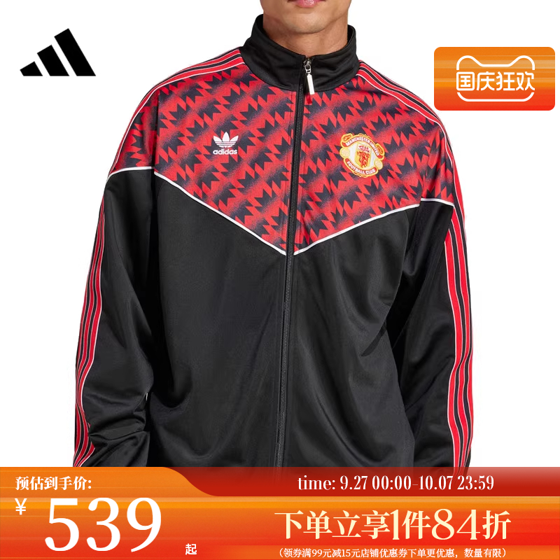 阿迪达斯运动休闲夹克外套