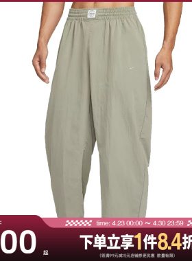 盛世长运nike耐克春季男子运动休闲长裤IF2211-320