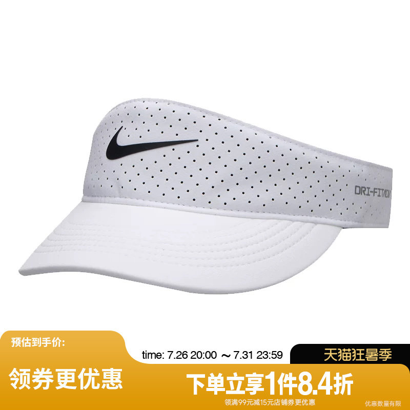 nike耐克运动休闲帽子