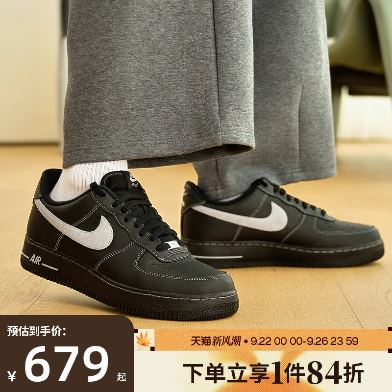 nike耐克运动鞋休闲鞋