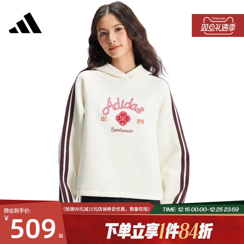 阿迪达斯官网春季女子CNY运动休闲连帽卫衣套衫KH2695