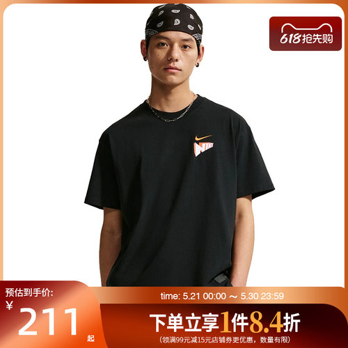 nike耐克运动训练休闲T恤