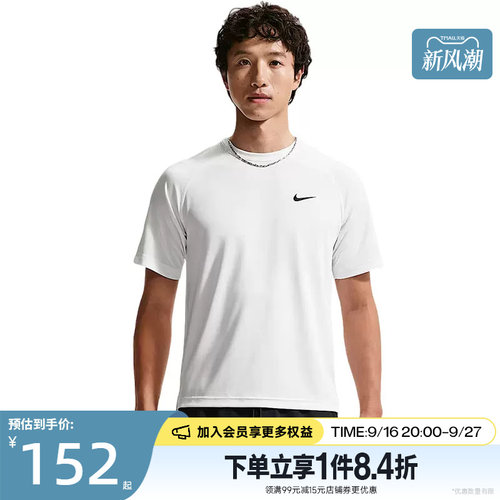 nike耐克运动训练休闲T恤