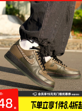 盛世长运nike耐克男鞋AF1空军一号运动鞋休闲鞋板鞋IQ1122-320