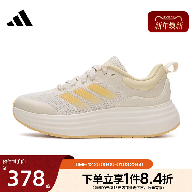 阿迪达斯官网秋季女鞋NORA SHELL运动鞋训练跑步鞋JQ96