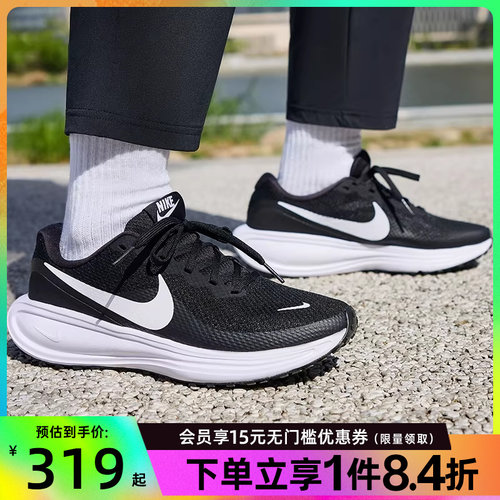 nike耐克运动训练跑步鞋
