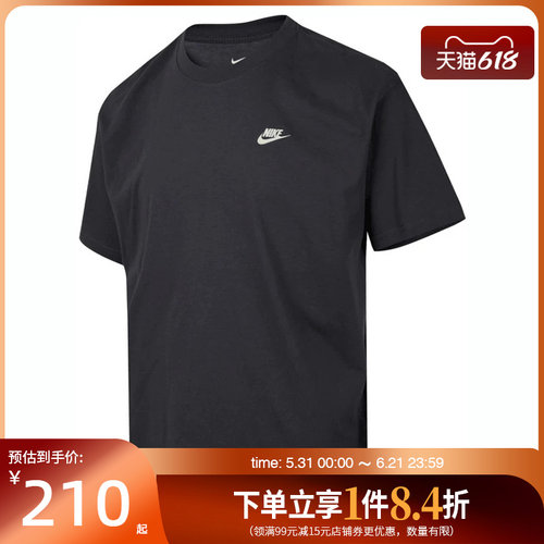 nike耐克运动训练休闲T恤
