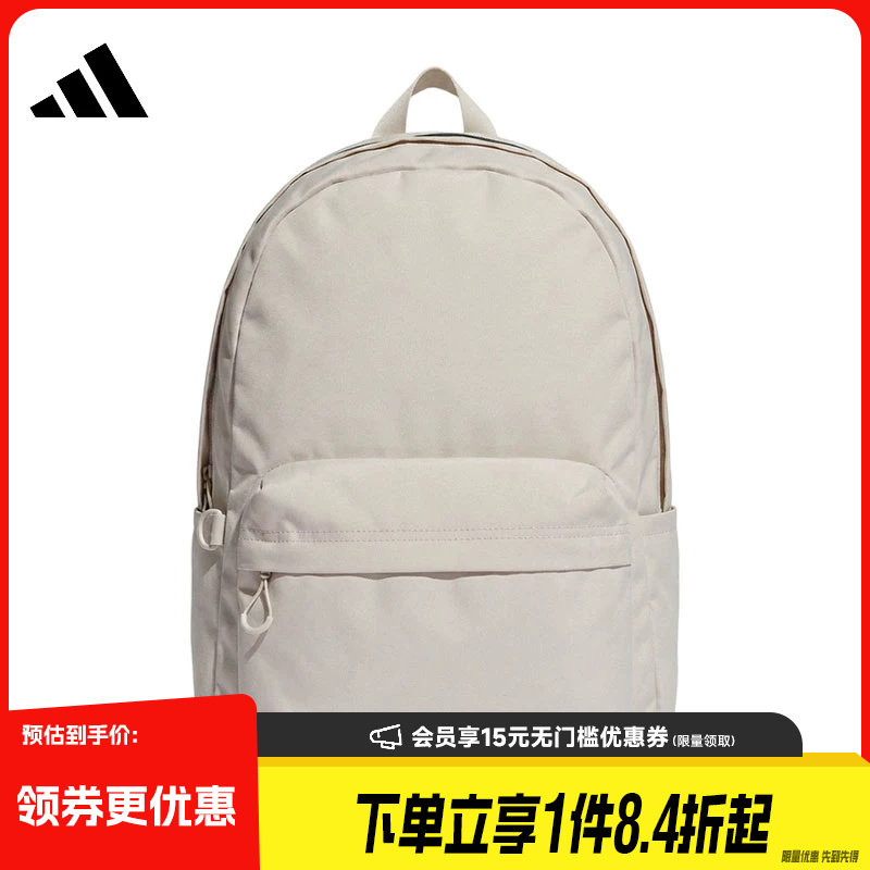 阿迪达斯运动休闲双肩包