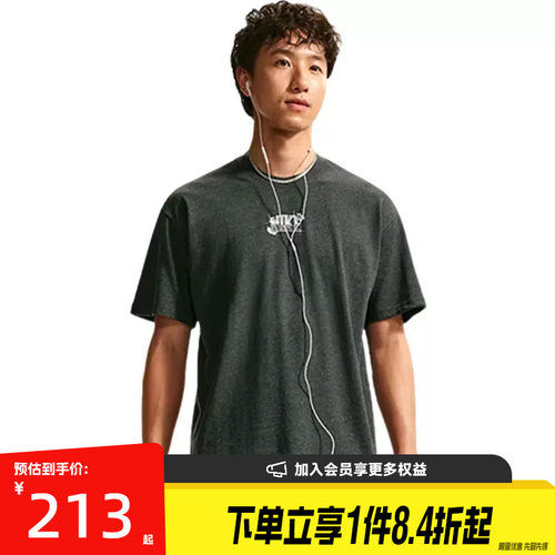 nike耐克运动训练休闲T恤