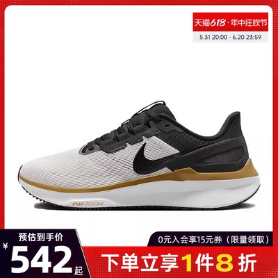 nike耐克运动训练跑步鞋