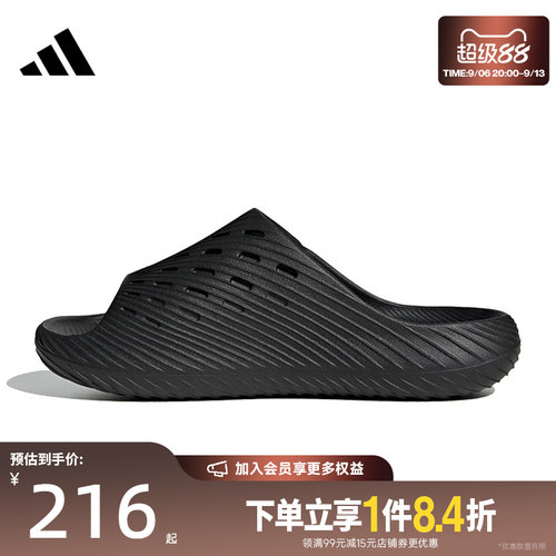 阿迪达斯运动鞋休闲拖鞋