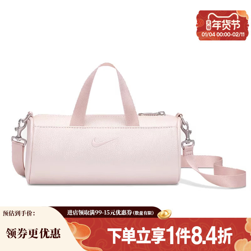 盛世长运nike耐克春季男女包CNY运动休闲单肩包斜挎包IQ34