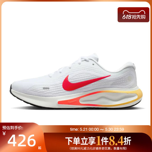 nike耐克运动训练跑步鞋