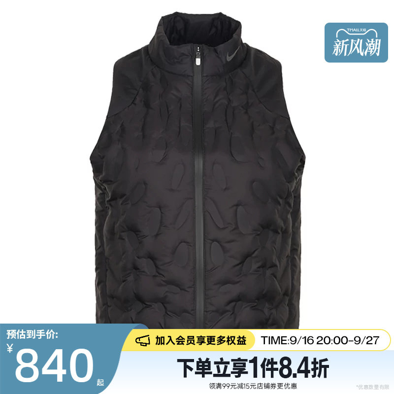 nike耐克运动休闲羽绒服