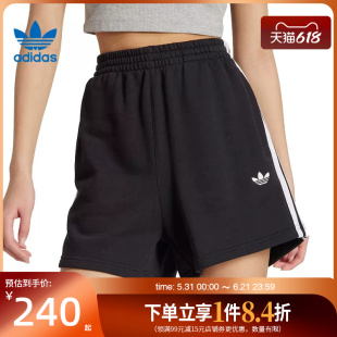 盛世长运阿迪达斯官网三叶草夏季女子运动休闲短裤JW5109