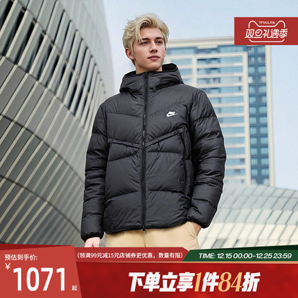 nike耐克男子运动休闲连帽羽绒服外套DV1132-010