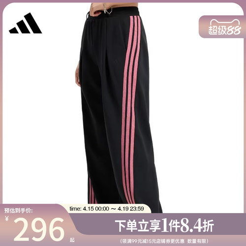 阿迪达斯运动休闲长裤