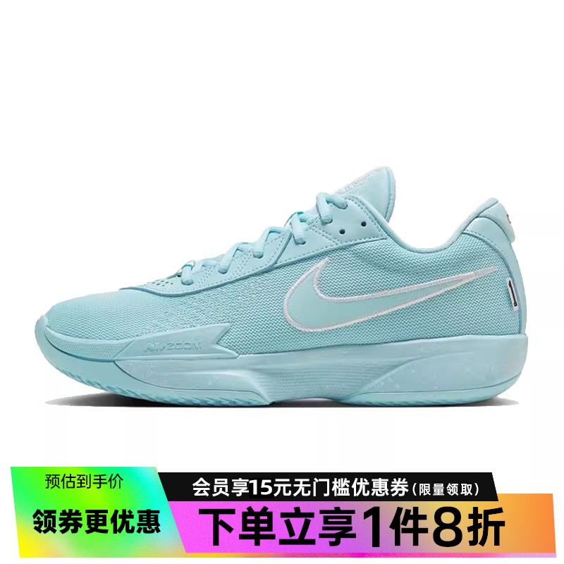 nike耐克夏季男鞋AIR ZOOM G.T. CUT EP运动鞋篮球鞋HF5705-414