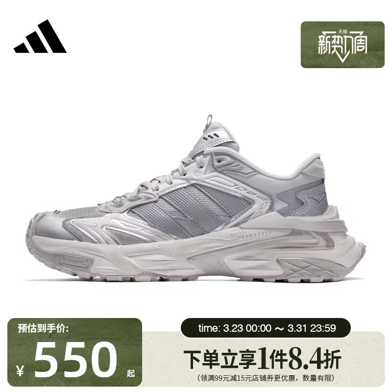 盛世长运阿迪达斯春季男女鞋XLG STORM EDGE运动鞋跑步