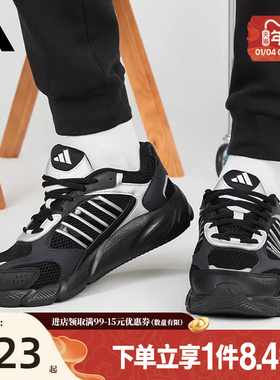 盛世长运阿迪达斯男鞋CRAZYCHAOS 2000运动鞋训练跑步鞋JP5666