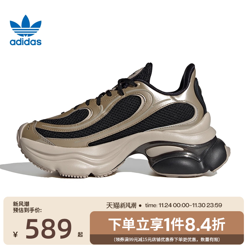 阿迪达斯运动鞋休闲鞋