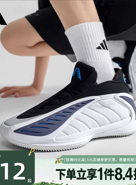 盛世长运阿迪达斯春季男爱德华兹2代运动鞋场上实战篮球鞋JQ9493