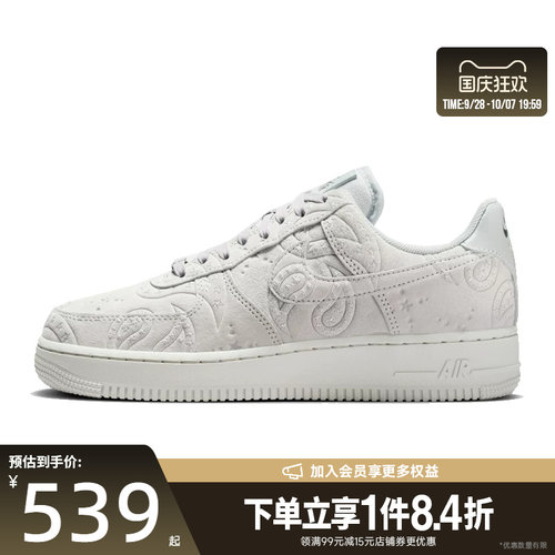 nike耐克运动鞋休闲鞋