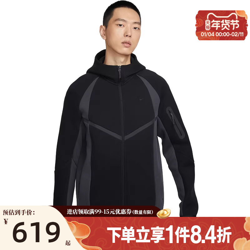 盛世长运nike耐克冬季男子运动休闲连帽夹克外套IF1326-010,运动服/休闲服装,运动茄克/外套,淘宝优惠券,粉丝福利购,淘宝优惠卷