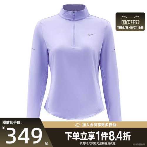 nike耐克运动训练休闲T恤