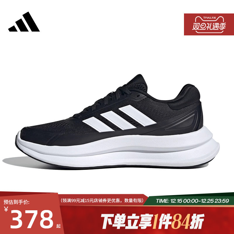 阿迪达斯运动训练跑步鞋