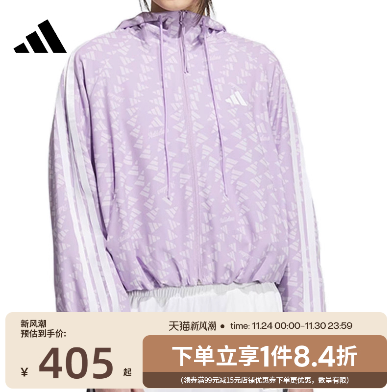 阿迪达斯运动休闲夹克外套