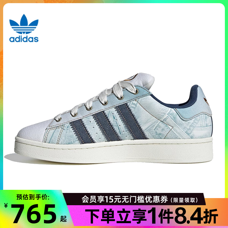 阿迪达斯运动鞋休闲鞋
