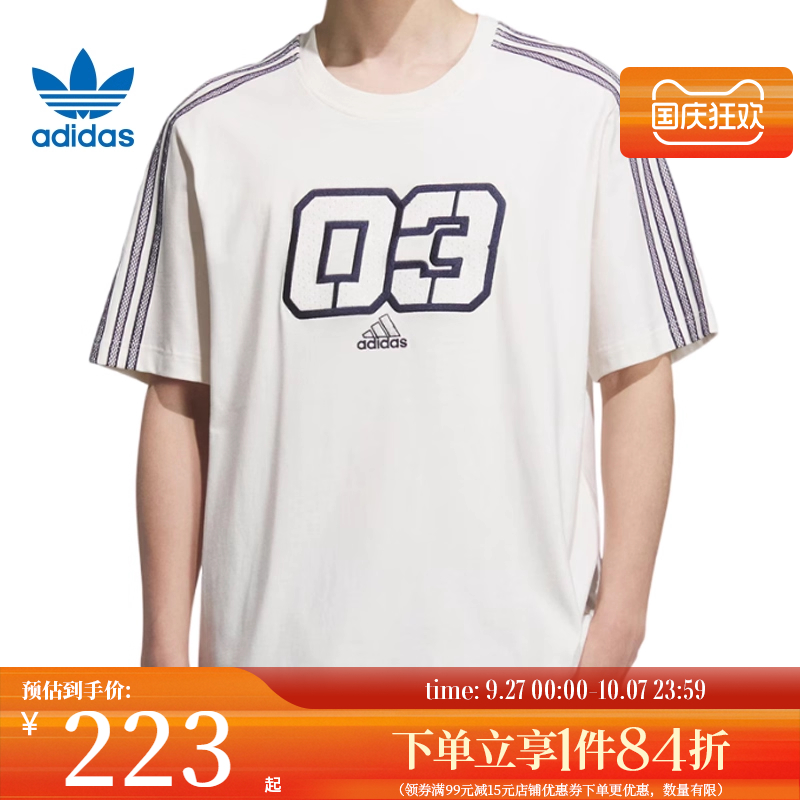 阿迪达斯运动训练休闲T恤