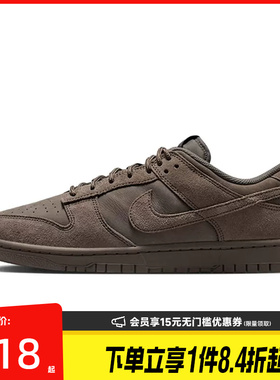 盛世长运nike耐克男鞋DUNK运动鞋休闲鞋板鞋IB6651-200