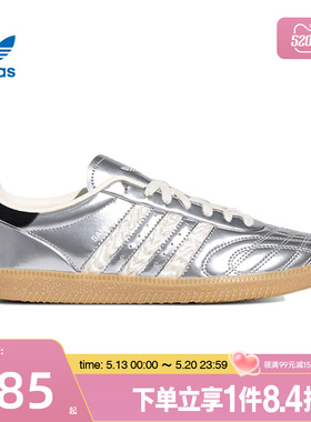 盛世长运adidas阿迪达斯三叶草男女鞋SAMBA JP运动鞋休闲鞋HP7105