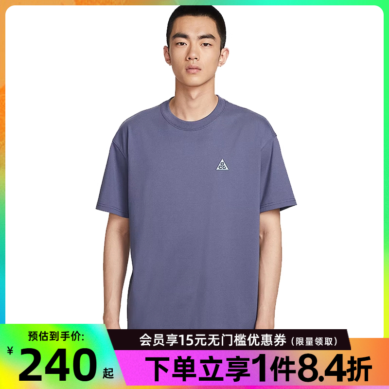 nike耐克運動訓練休閑T恤