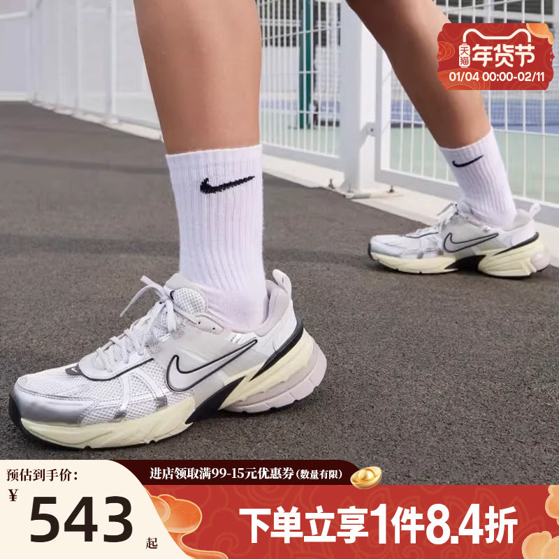 盛世长运nike耐克男鞋V2K RUN运动鞋训练鞋跑步鞋HJ4497-100,运动鞋new,跑步鞋,淘宝优惠券,粉丝福利购,淘宝优惠卷